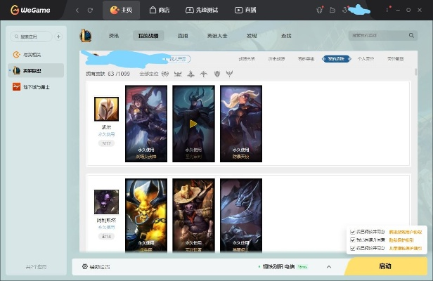 90%的人都不知道的86版本召唤师及睾丸可以激活码，迅速执行计划设计秘籍！玩转纪念版v6.217的高级技巧与隐藏功能