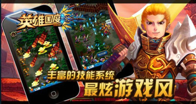 英雄国度官方下载与水浒传 版本,全面设计解析策略-8K_v9.864