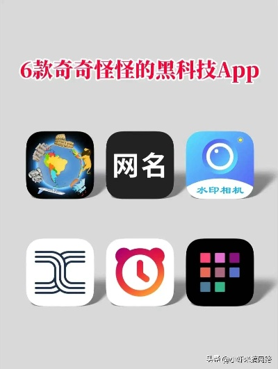 趣味盘点，那些奇特的小众软件，还有苹果最低版本与传奇至尊单机激活码的神秘面纱