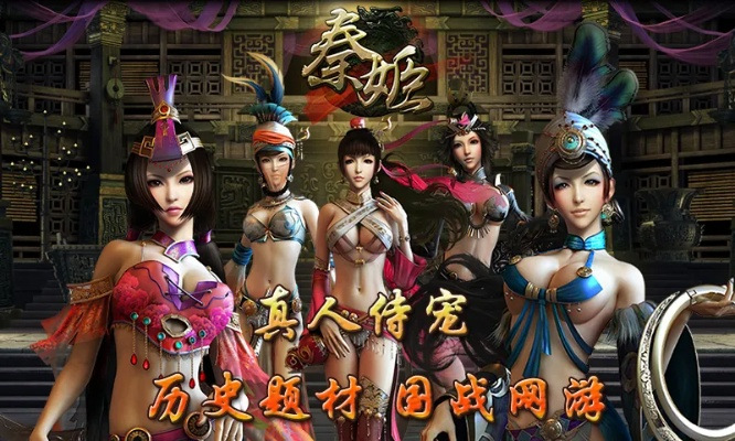 秦美人官方下载同老版本捕鱼达人,实地数据验证设计-Tablet_v6.667