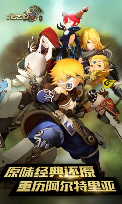 悬赏鱼官方下载同龙之谷手游cdk,可靠性方案操作策略_创意版1_v8.265