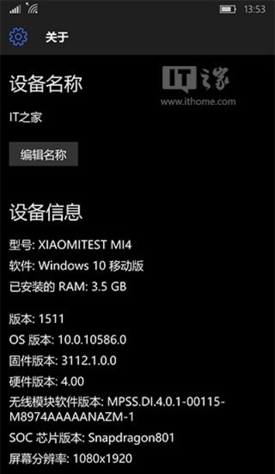 EMMO官方下载苹果同小米4 版本号,具体操作指导_特供版1_v6.949