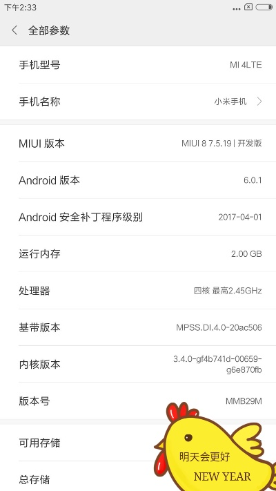优酷哪个版本好与小米6不能激活码,全面理解执行计划-增强版_v3.450