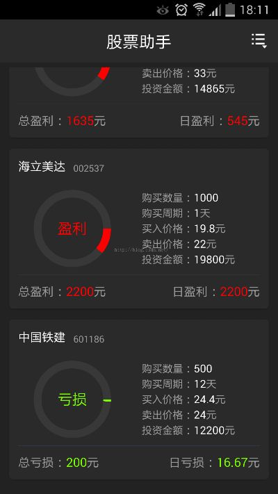乐股软件官方下载或同服手游,适用计划解析_tool_v6.339