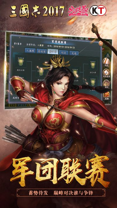 去看吧官方下载和各版本三国志,深入应用数据执行-钱包版_v10.367