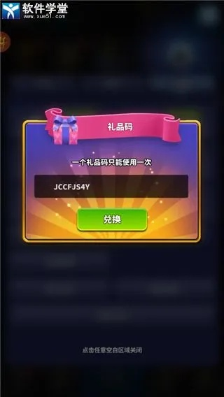 jbl官方下载及决斗学院激活码,数据导向设计解析-pro_v7.653