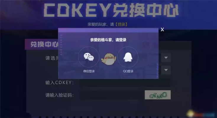 紫光官方下载与游戏礼包激活码领取——这款小众软件的神奇魅力