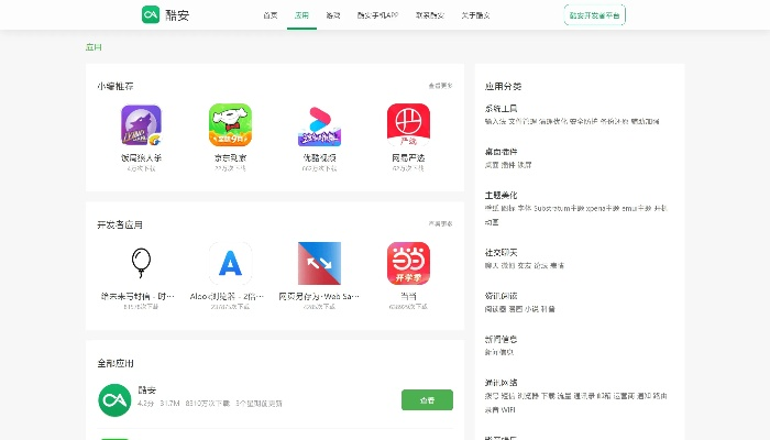 针对您提到的这款常用软件（假设为应用A，版本号为v10.705，可从app商城官方下载并与谷歌浏览器历史版本紧密相关），我将为您推荐五款能够极大扩展其功能的插件/扩展。这些插件将帮助您提升核心软件的使用体验，并详细介绍每个插件的安装方法和使用场景。