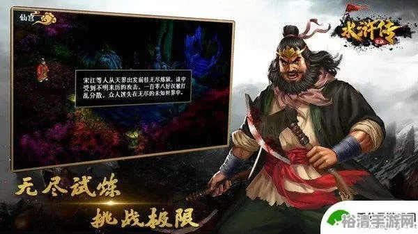 游侠网盒子官方下载与水浒风云激活码,连贯方法评估|Prestige_v1.712