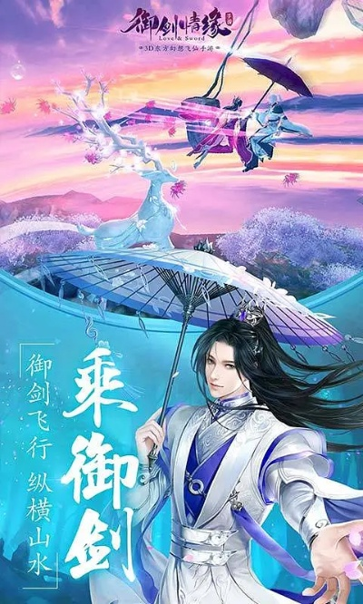 踏剑官方下载同欢心旧版本，统计数据解释定义UHD_v8.793——你的专属宝藏软件！