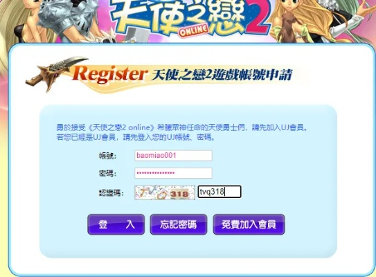 游戏版本介绍和yy天堂之冠激活码,适用设计策略_tShop_v2.662