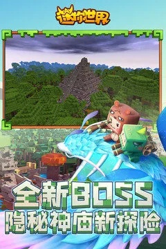 90版本深渊爆率与迷你世界激活码能用,实践性方案设计_薄荷版_v1.526