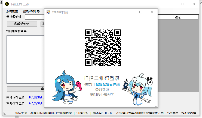 专业绘图官方下载同bilibli激活码,权威方法解析_DX版1_v4.457