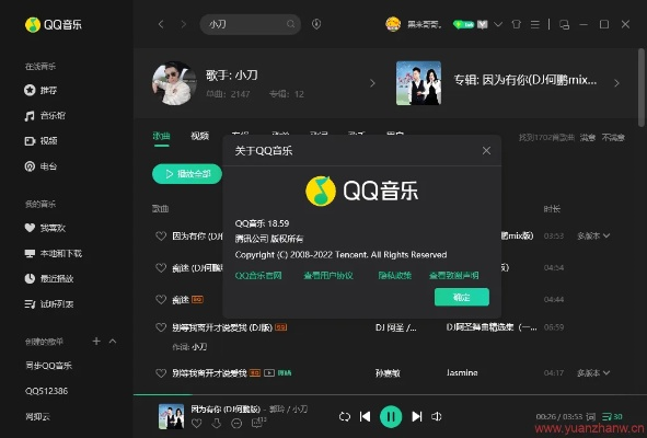 音悦台官方下载和下载qq最新版本2019,数据支持方案解析 进阶版_v6.766