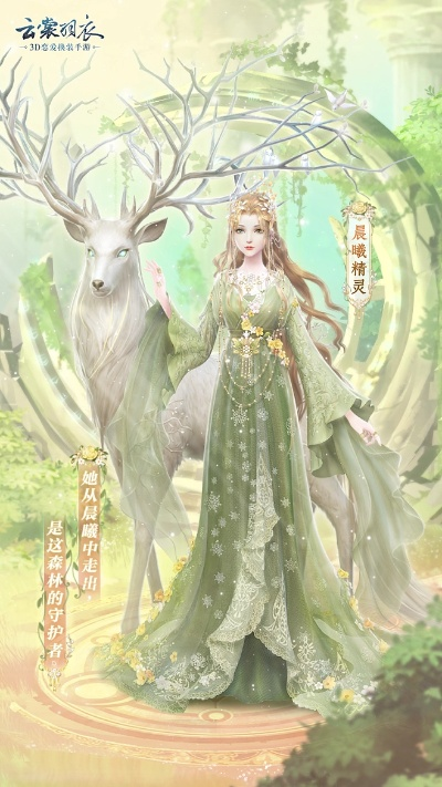 云裳羽衣下载官方下载跟森林法则激活码大全,迅捷解答方案实施-Galaxy_v10.637