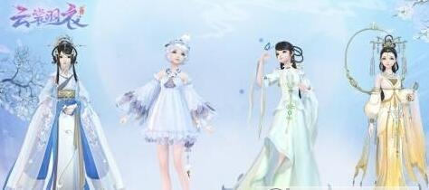 云裳羽衣下载官方下载跟森林法则激活码大全,仿真技术方案实现|RemixOS_v7.277