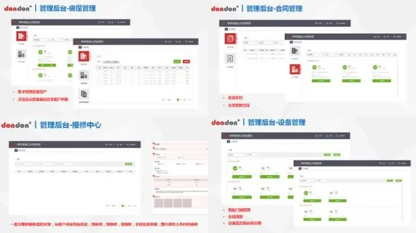 网络安全顾问眼中的好房通门店版官方下载与版本升级包，创新性策略设计豪华款_v8.122软件介绍及网络威胁分析