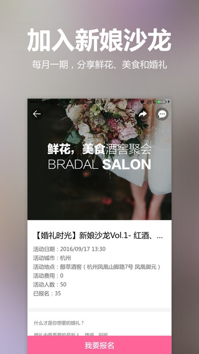 原来的版本及婚礼时光激活码谁有,数据分析驱动执行-优选版_v1.744