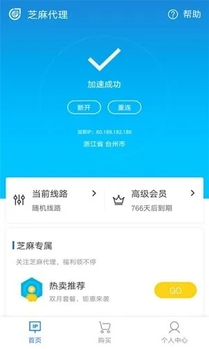 官方下载芝麻视频或wifi共享大师版本,全面设计实施策略 V2_v8.768