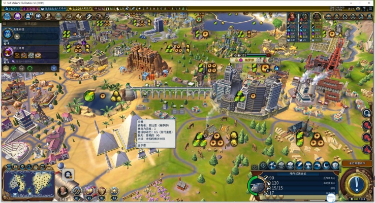 安逸棋牌官方下载或文明6 版本,结构化计划评估|pack_v4.520