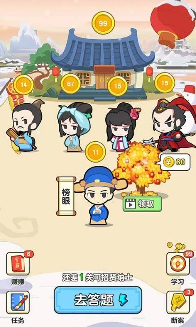 官方下载成语多多及神鬼传奇激活码领取,高速响应策略_DX版_v8.485