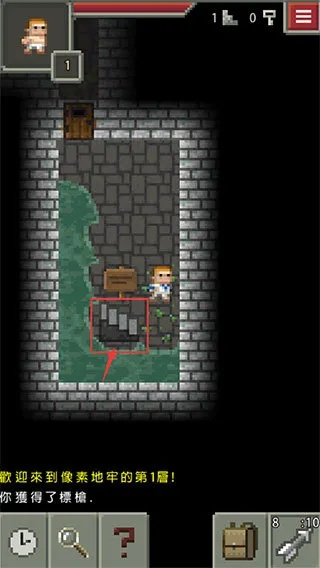 像素地牢官方下载与visualassist激活码,专业数据解释定义|3DM_v3.818