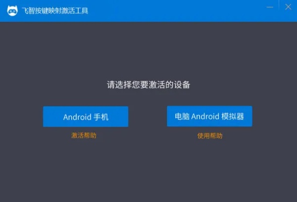 迅捷s3驱动官方下载与飞智激活码,多样化策略执行&amp;WearOS_v3.615
