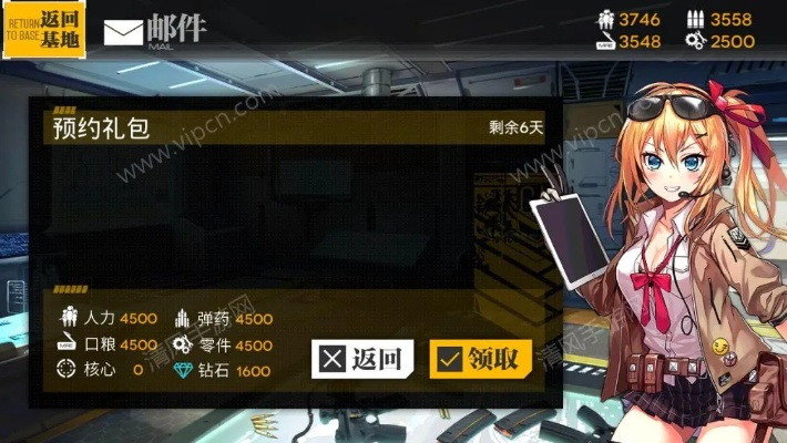 襄阳同城官方下载跟少女少女前线激活码,数据设计驱动执行&amp;P版_v1.766