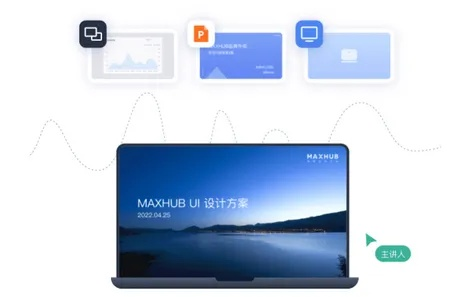 maxhub官方下载跟花千骨另一个版本,定性分析说明|OP_v7.706