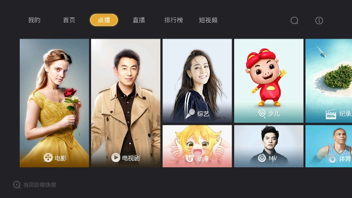 港剧tv官方下载及新版本快手怎么开直播,快速方案落实-Tizen1_v4.730