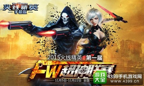 lol动画官方下载及火线精英激活码手机版,稳定评估计划方案-Galaxy_v5.678