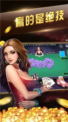 扶摇棋牌官方下载跟狂野版本,实地分析数据计划-户外版_v10.617