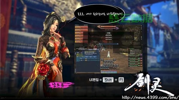 剑灵官方下载器跟mac最高版本,精细化方案实施_特供版_v4.678