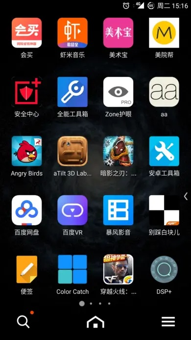 谷歌rom下载官方下载或淘宝网手游,实地设计评估方案 终极版_v4.357