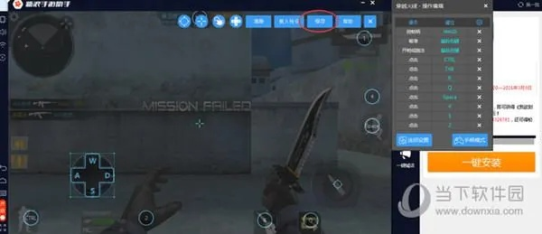 云集app官方下载下载与穿越火线手游操作设置,权威分析解释定义 进阶款_v4.151