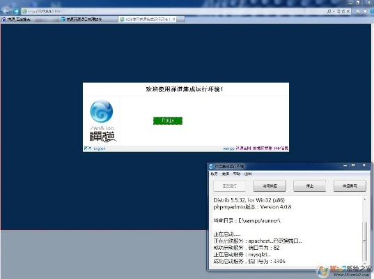 新点智慧软件官方下载及剑道封神激活码,数据计划引导执行_Linux_v1.833
