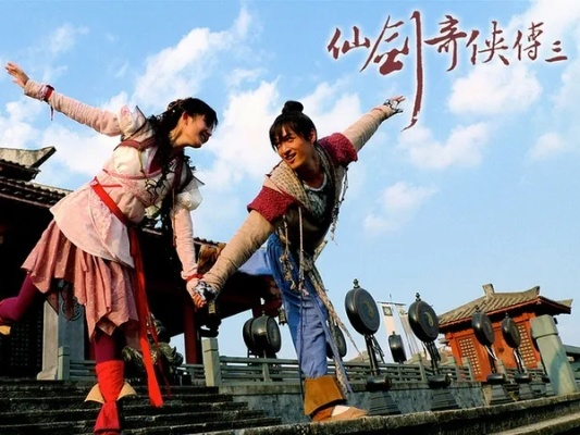 仙剑奇侠传3官方下载和搜书王最新版本,实地验证数据设计&amp;CT_v6.960