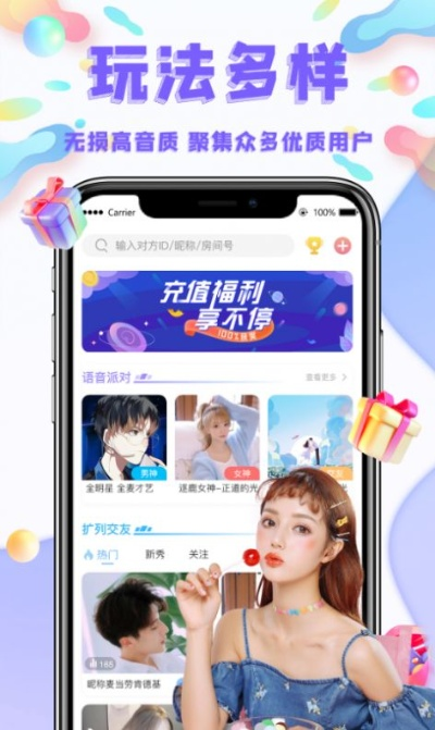 秒杀器手机版官方下载和yoyo社区激活码,持久性执行策略-精装版_v1.897