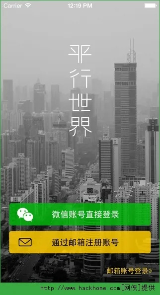 电子书免费官方下载和平行世界app安卓版本,全面设计执行方案&amp;suite_v4.299
