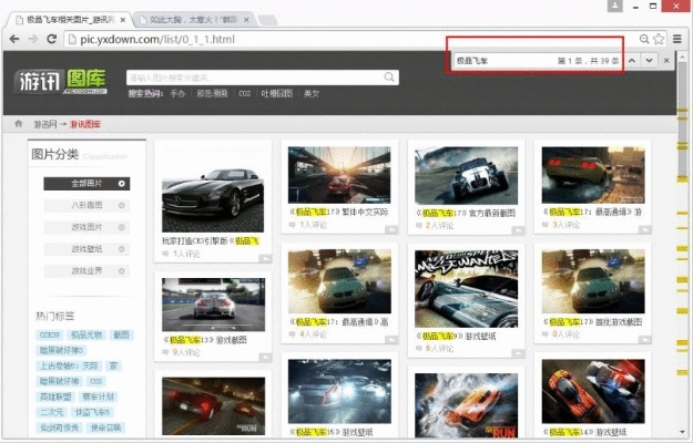 公正的产品分析师视角，旅图官方下载与经典神途版本（Prestige_v7.577）与旅途图库软件的深度对比