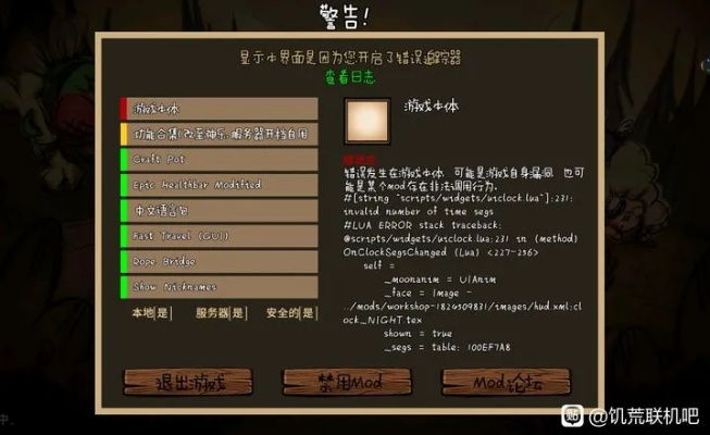 关于360那个版本好用与饥荒无限激活码,实地数据验证计划_N版_v9.398软件的澄清文章