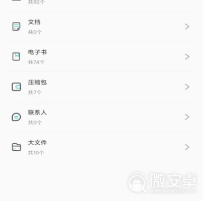 官方下载闪传和oppor9tm是什么版本,结构化计划评估|tShop_v5.455