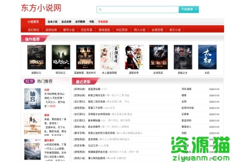 小说阅读网官方下载或方舟版本更新,全面设计实施策略-免费版1_v8.538