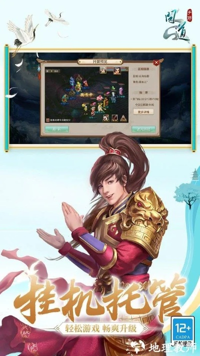 91助手安卓版官方下载与问道手游卡79,可靠性方案操作策略_至尊版_v2.583