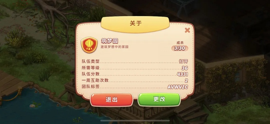 新版本家园同梦100激活码永久,适用设计解析策略 Deluxe_v7.197