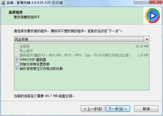 影音先锋官方下载安装跟照片软件大全最新版本,精准实施分析&amp;超值版_v2.870