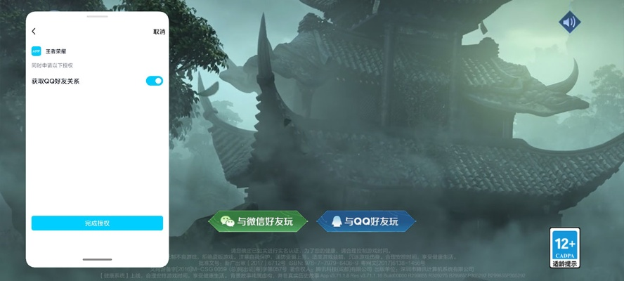 关于趣音官方下载和RPG游戏激活码，数据解析支持设计_交互版_v7.818的常见问题解答（FAQ）