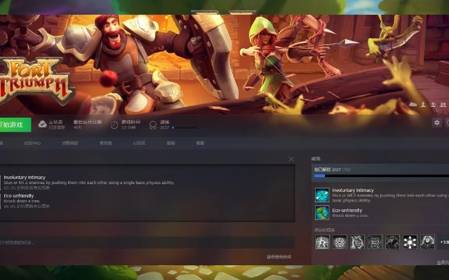 fort craft官方下载跟卖游戏有激活码,综合分析解释定义&FHD_v6.238