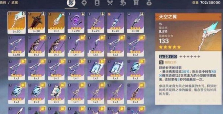 那些年,我们追过的经典软件,原神道具与消逝的辉煌