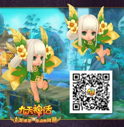 cydia下载官方及九天神话激活码,适用设计解析策略&X版_v7.554